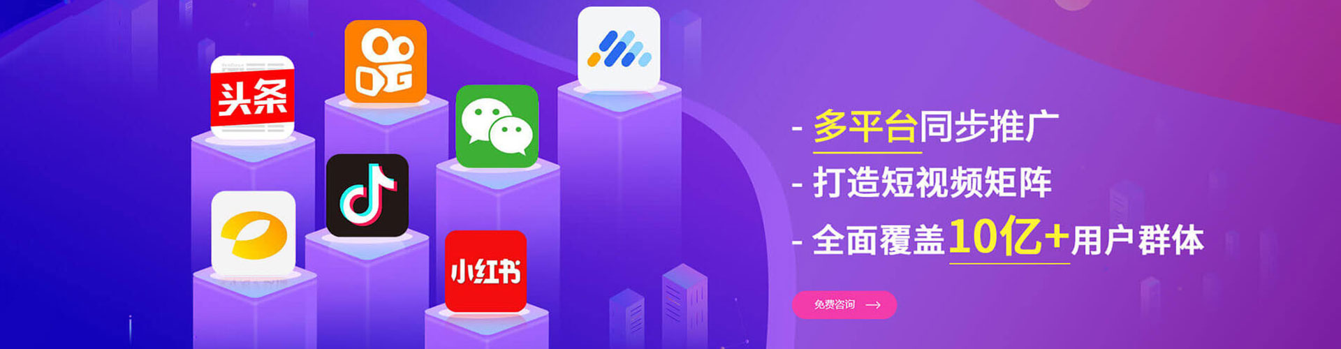 马边百度广告推广