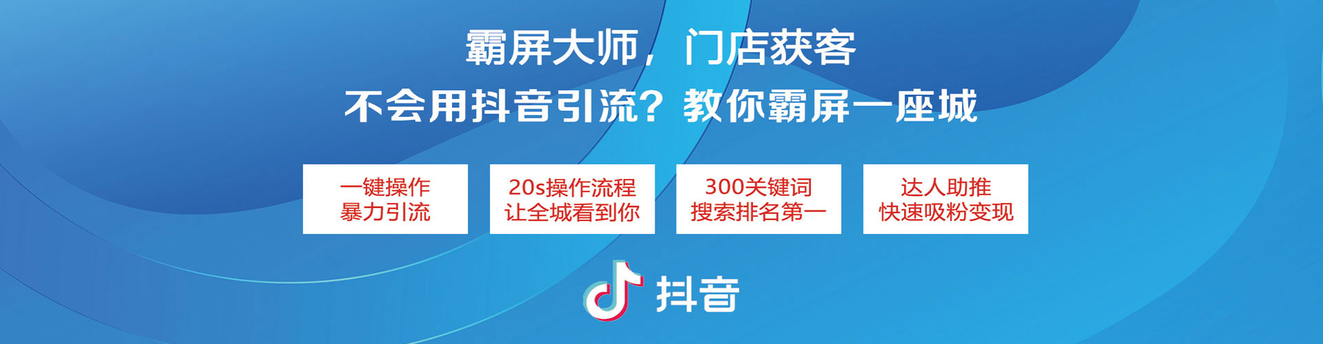 马边竞价开户推广