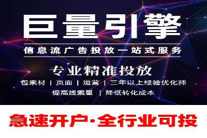 SEM运营策略案例分析